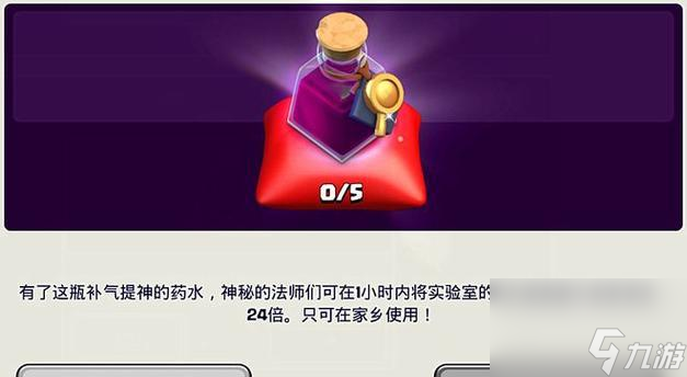 部落冲突按键换位操作技巧是什么 换位对游戏有何帮助