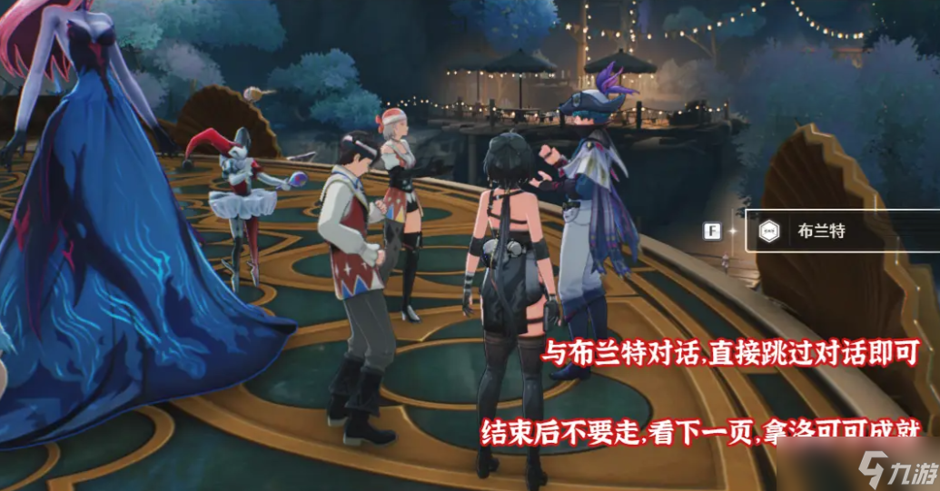 鳴潮2.7版本10個(gè)隱藏成就達(dá)成方法