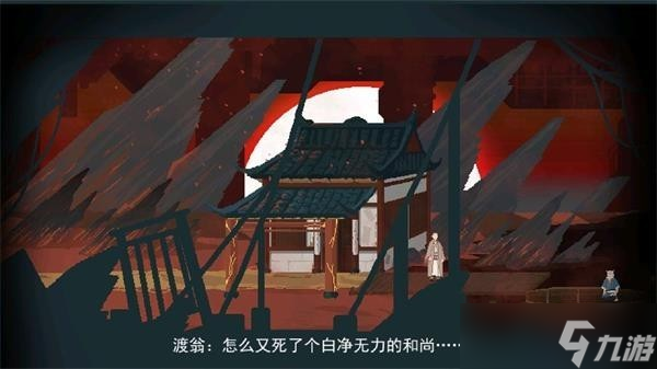 长安夜明第三章攻略 长安夜明第3章弱水渡口通关攻略