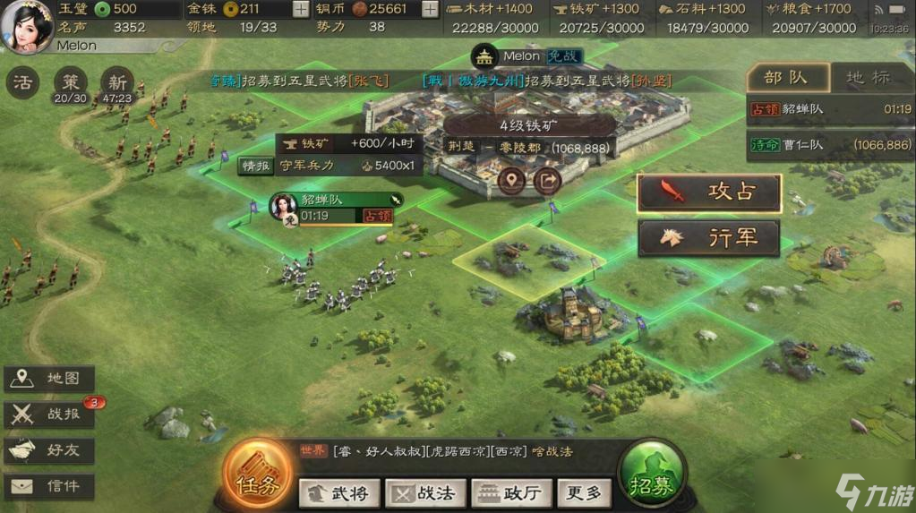 三國志戰(zhàn)略版搜索全攻略:從開荒到決戰(zhàn),精準找信息少走彎路