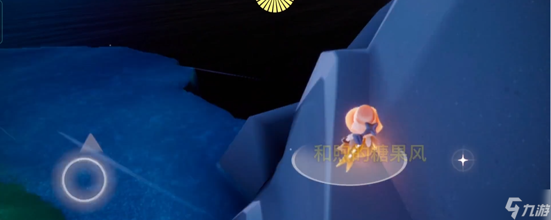 光遇萌新必看!暴风眼遁地手把手教程,3 步就能学会