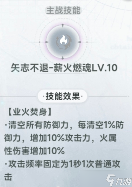史莱姆与地下城摩根技能誓约雕像效果解析及培养方向推荐