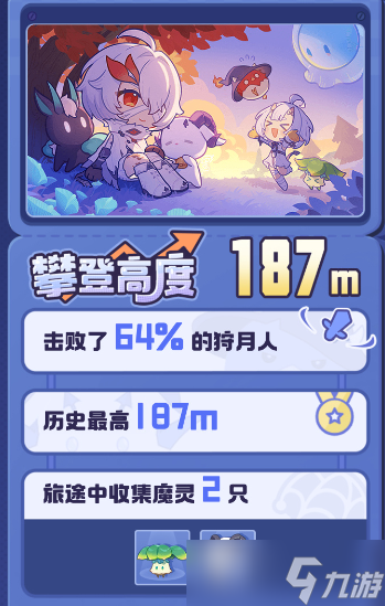 二重螺旋怎么玩好螺旋飞跃