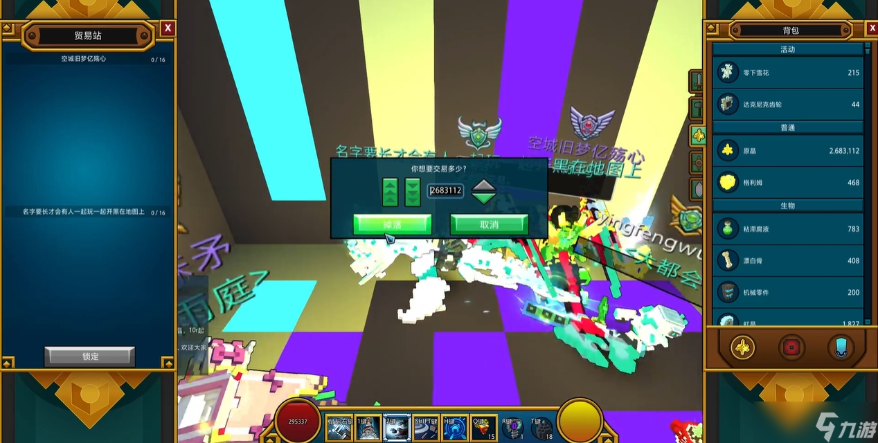 宝藏世界徽章怎么得