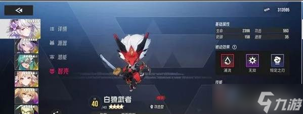 伊瑟月塔30層莎朗怎么打 月塔30層莎朗打法攻略