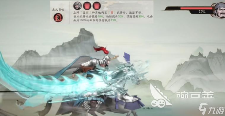 三国望神州礼包码有哪些 三国望神州福利资源获取方式