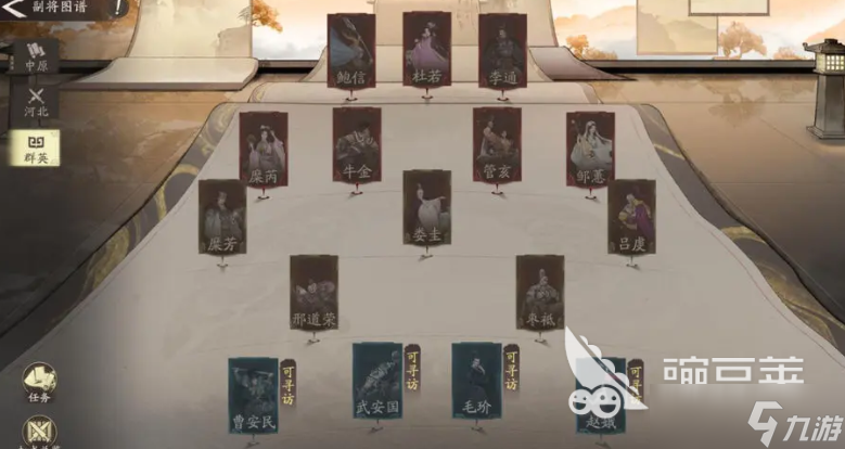 三国望神州吴国有哪些将领值得培养 三国望神州吴国将领强度榜推荐