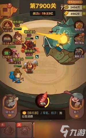 咸鱼之王新手怎么玩