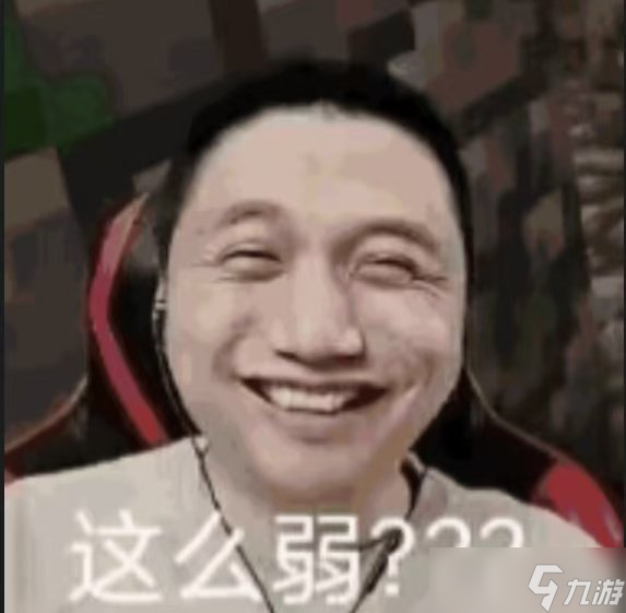 賽博移民笑傳之竄竄北