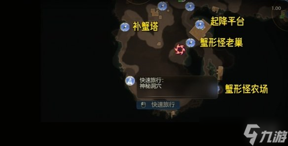 《天外世界2》专业失职头盔获得方法