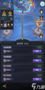 不朽箴言公會兇夢沙盤玩法有哪些小技巧