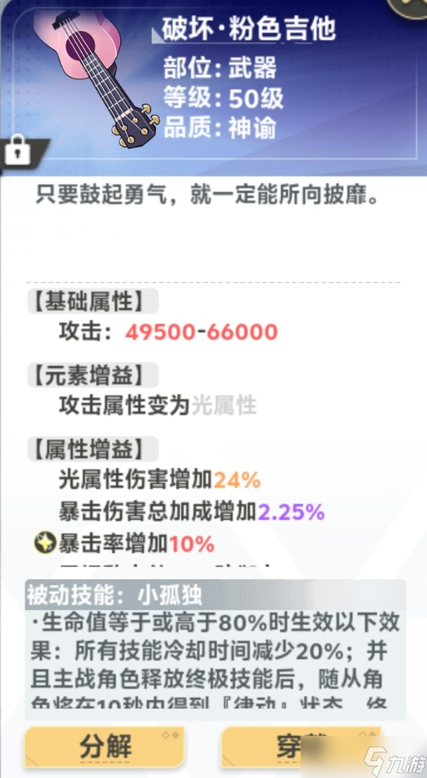 史莱姆与地下城摩根的最强续航小技巧