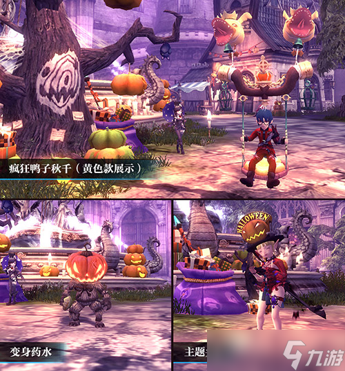 勇者的赞歌!《龙之谷》怀旧服60级版本重磅更新!