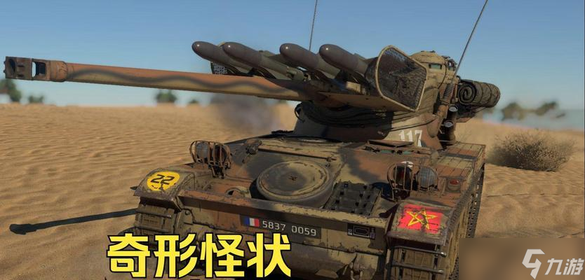 战争雷霆多功能导弹使用方法是什么?最佳使用时机?