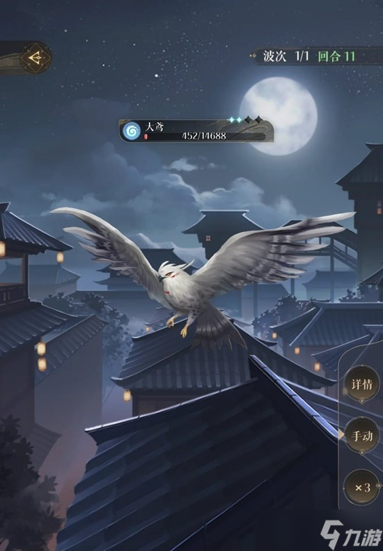 如鸢主线第四章4-8情报贩子怎么配队通关攻略