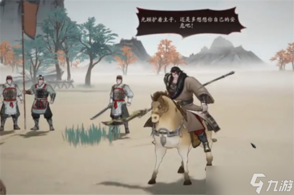 三國望神州袁紹關(guān)卡打法指南