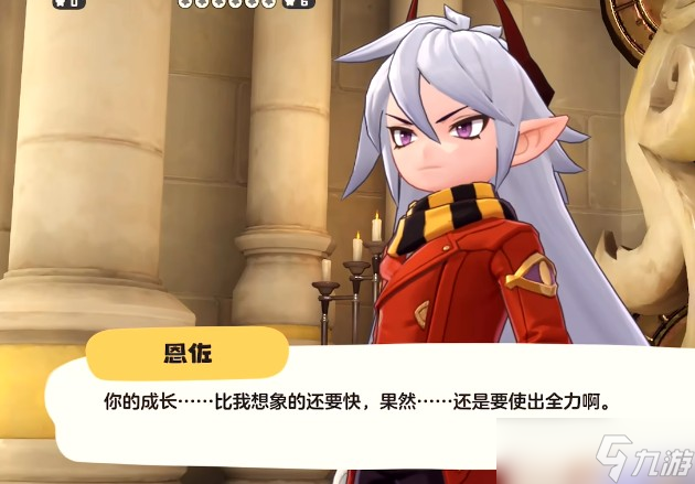 洛克王國世界冥古龍對戰(zhàn)效果說明
