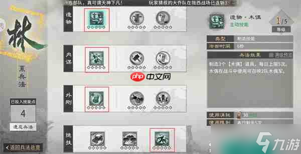 三國天下歸心平民玩家兵法推薦