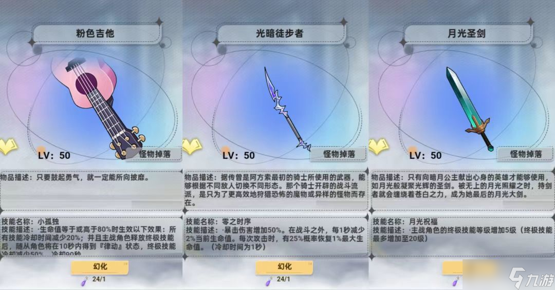 史萊姆與地下城2.8版本攻略-最強(qiáng)C摩根