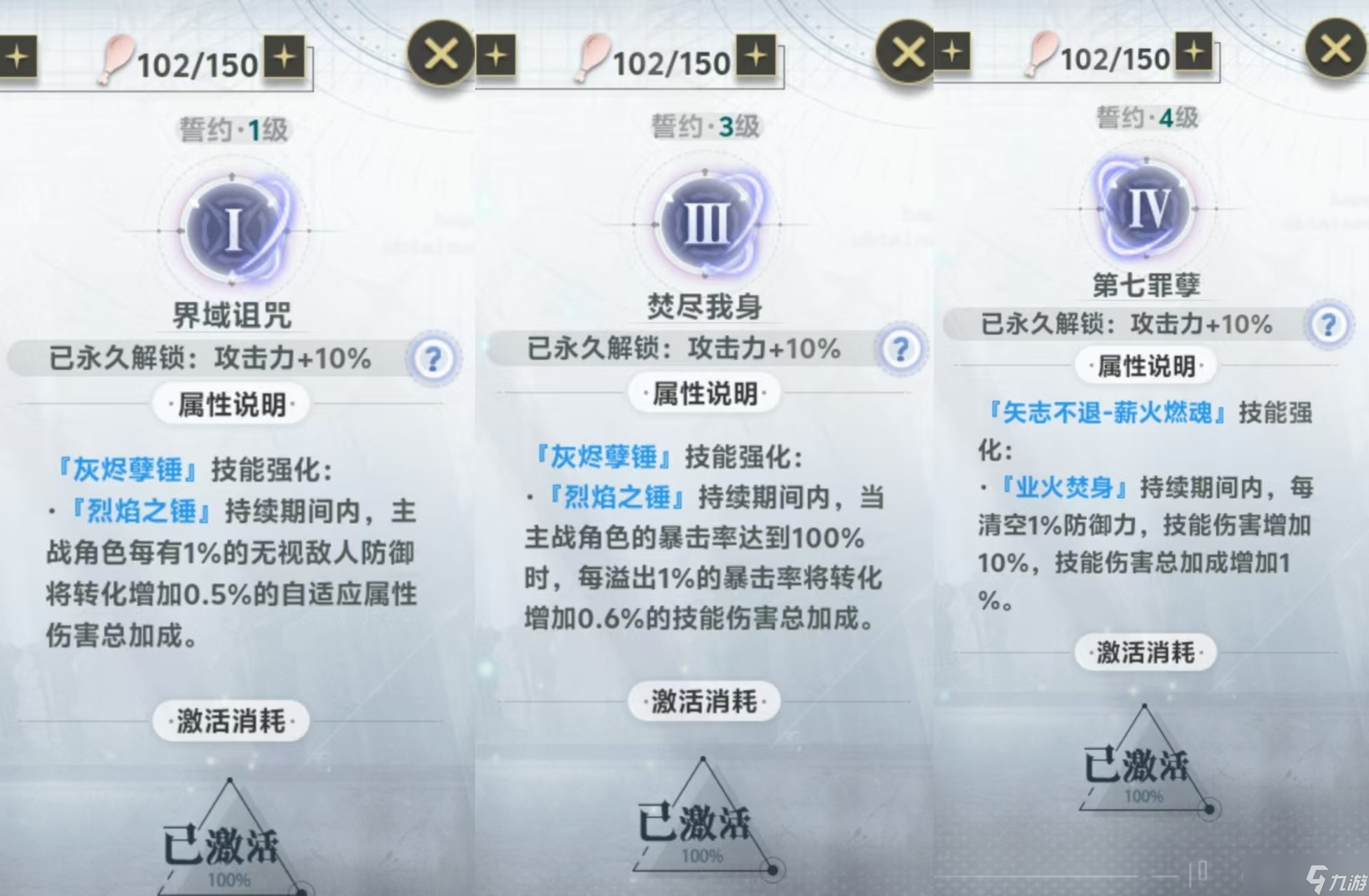 史莱姆与地下城懒人版轻松玩转2.8版本(内含泪滴合成重铸介绍)