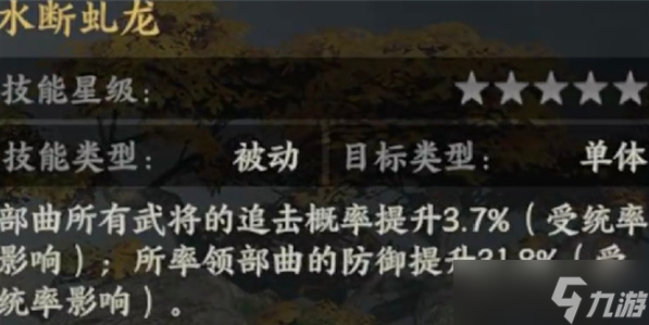 三國群英傳策定九州黃蓋怎么培養(yǎng)-黃蓋養(yǎng)成攻略指南