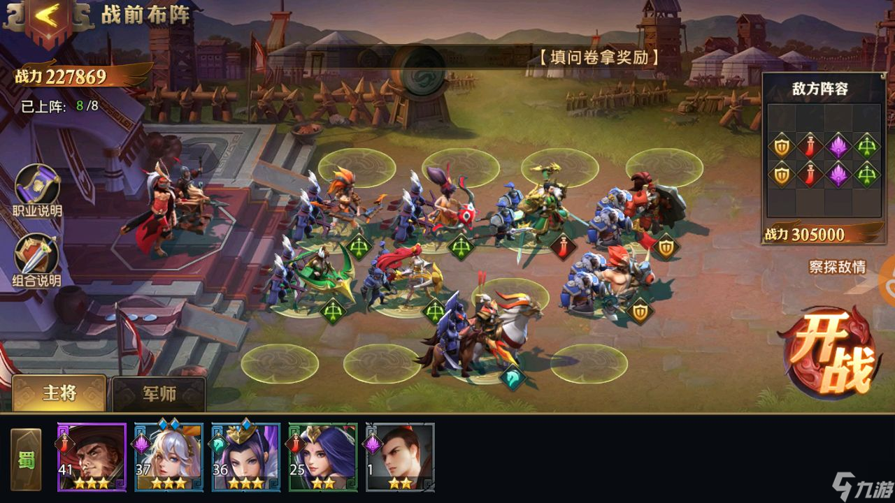 <a id='link_pop' class='keyword-tag' href='https://www.9game.cn/snsgzl/'>少年三国志零</a>新手怎么玩