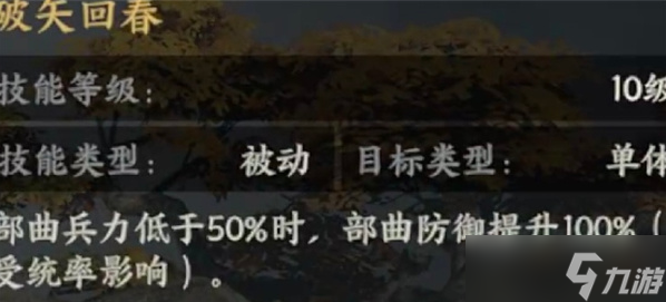 三國群英傳策定九州黃蓋怎么培養(yǎng)-黃蓋養(yǎng)成攻略指南