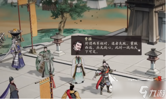 三国望神州手游多少钱三国望神州手游价格详解