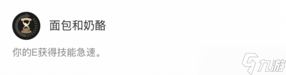 《英雄联盟》海克斯大乱斗火男符文攻略