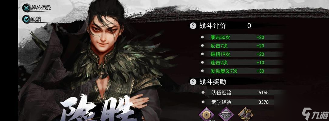 俠客九劍搭配攻略(打造最強俠士團隊)