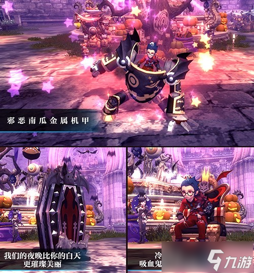 勇者的贊歌！《龍之谷》懷舊服60級(jí)版本重磅更新！