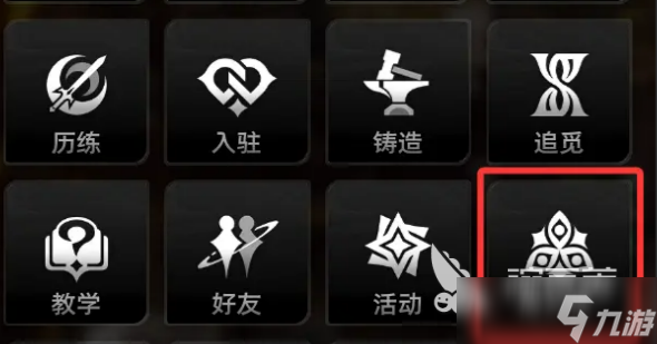 二重螺旋魔之匣界面 二重螺旋魔之匣界面有什么