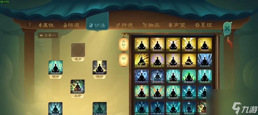 《觅长生》游戏截脉神通效果介绍