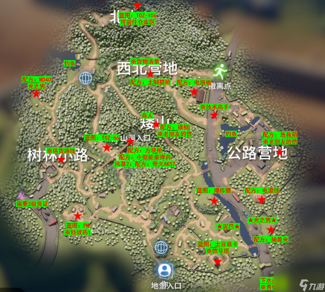 逃離鴨科夫伏特加怎么獲取