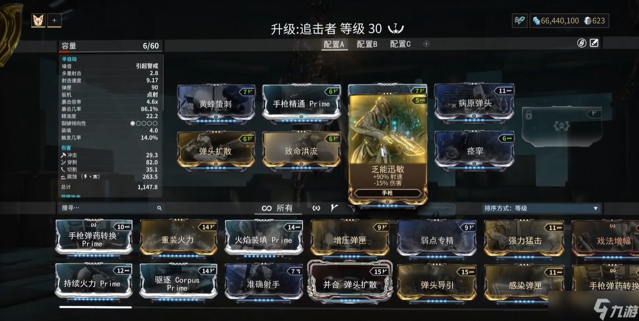 星際戰(zhàn)甲追擊者怎么得