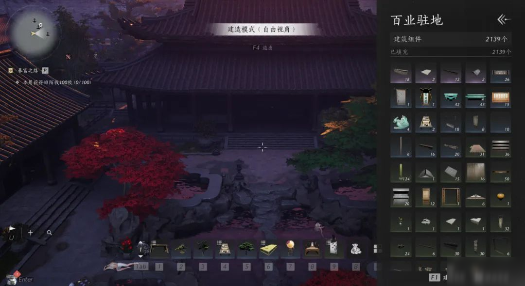 更新前瞻丨三种功能路牌上线，百业驻地随心共建！