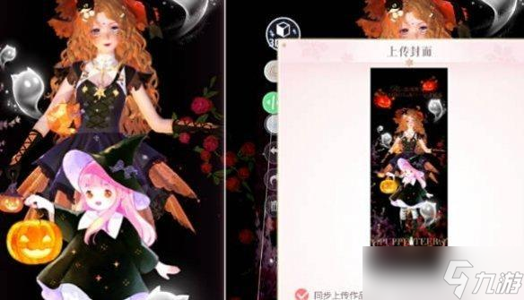 闪耀暖暖尖叫糖果之夜高分搭配攻略