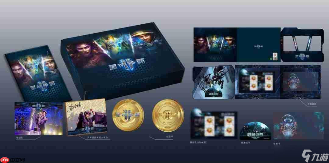 《星际争霸2》国服今日正式回归 账号数据完整保留