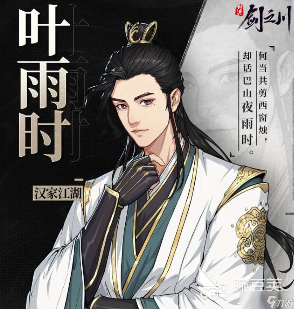 对决剑之川t0角色有哪些 对决剑之川哪个角色强