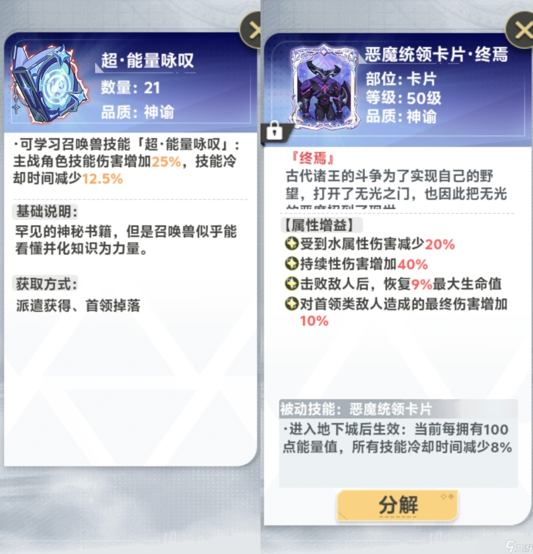 史莱姆与地下城摩根的最强续航小技巧