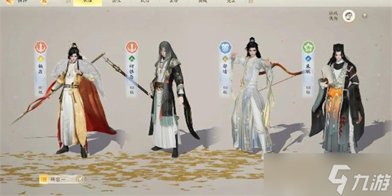 射雕手游剑飞琅琊决十二怎么玩 剑飞琅琊决十二打法推荐