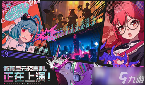 异环三测什么时候开启 异环三测开启时间一览