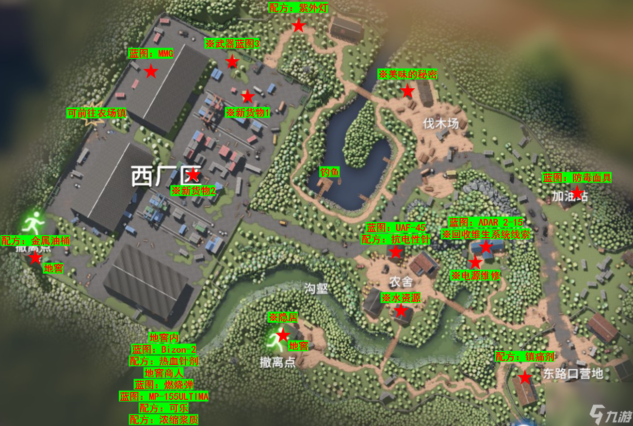 逃離鴨科夫伏特加怎么獲得