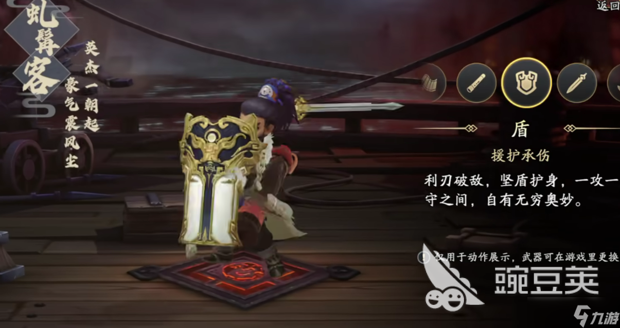 三國志異聞錄寶物圖鑒詳細介紹 三國志異聞錄寶物圖鑒分享