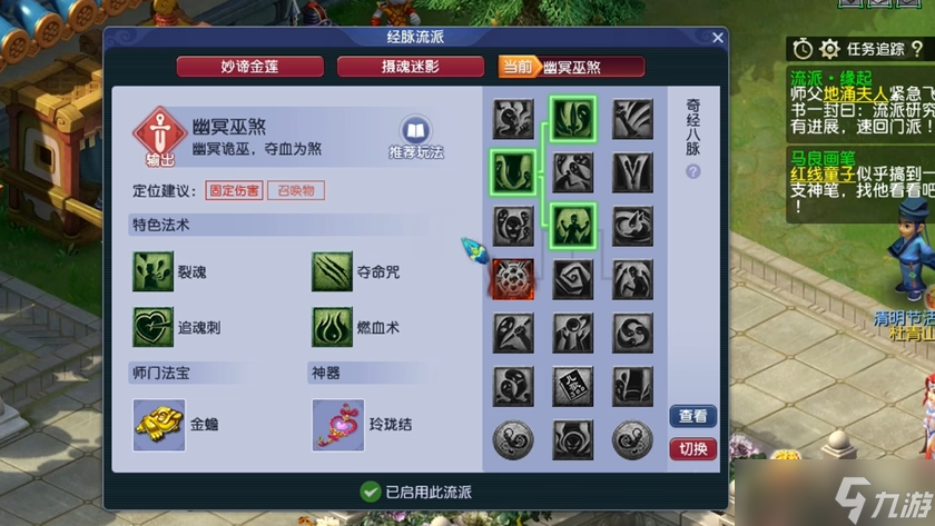 夢(mèng)幻西游為什么75級(jí)無(wú)底洞