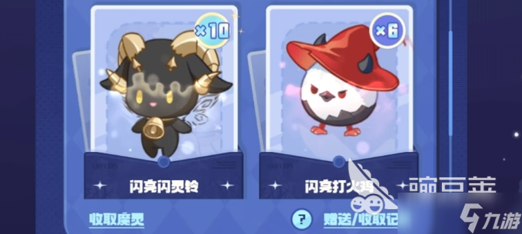 二重螺旋魔靈投喂方法 二重螺旋捕捉魔靈攻略