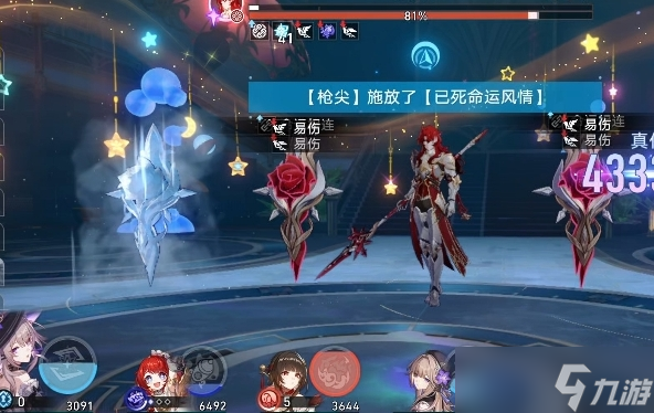 崩壞星穹鐵道綏園中的資源怎么拿