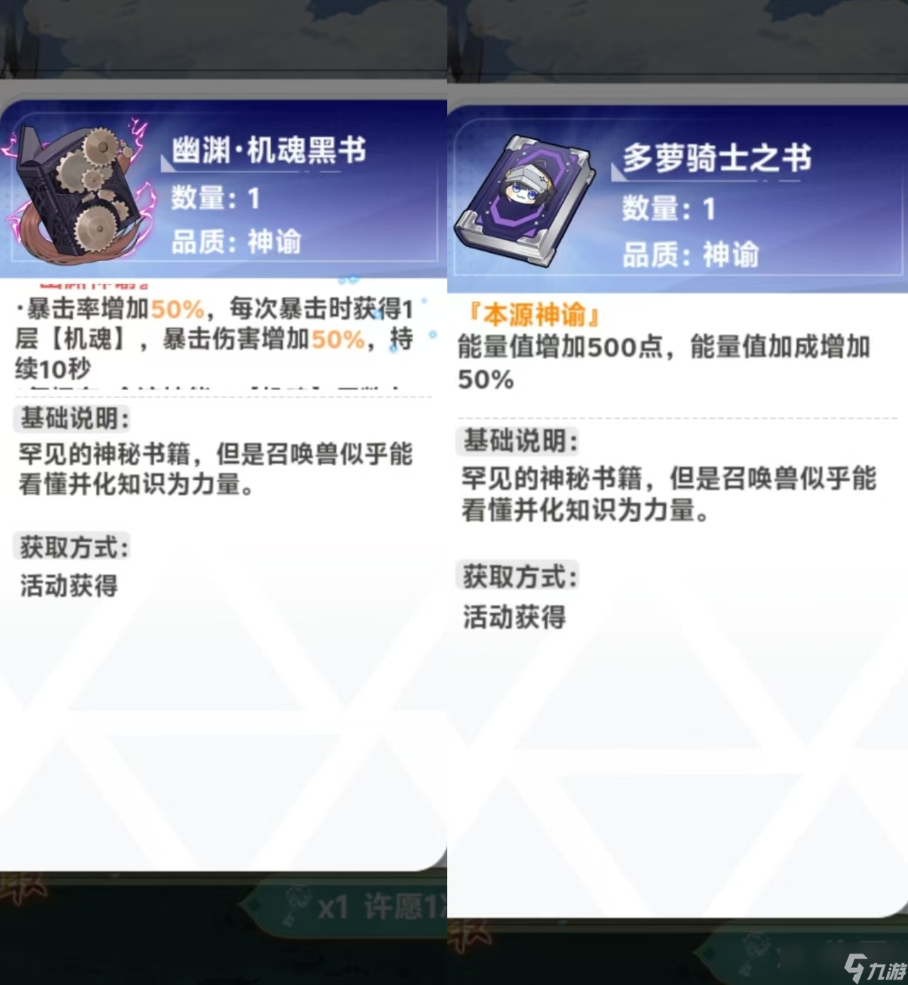 史莱姆与地下城懒人版轻松玩转2.8版本 内含泪滴合成重铸介绍