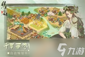 華夏繪世錄逐炎之行怎么玩