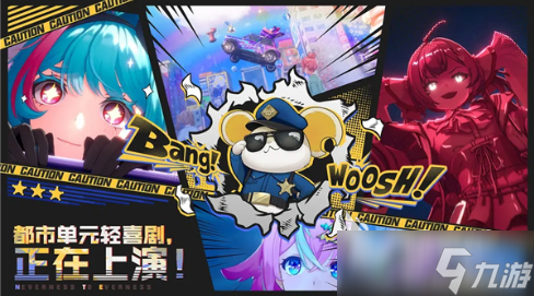 異環(huán)公測(cè)時(shí)間預(yù)測(cè) 異環(huán)何時(shí)公測(cè)